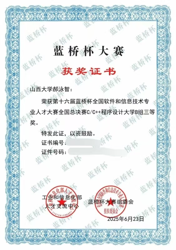 荣誉4